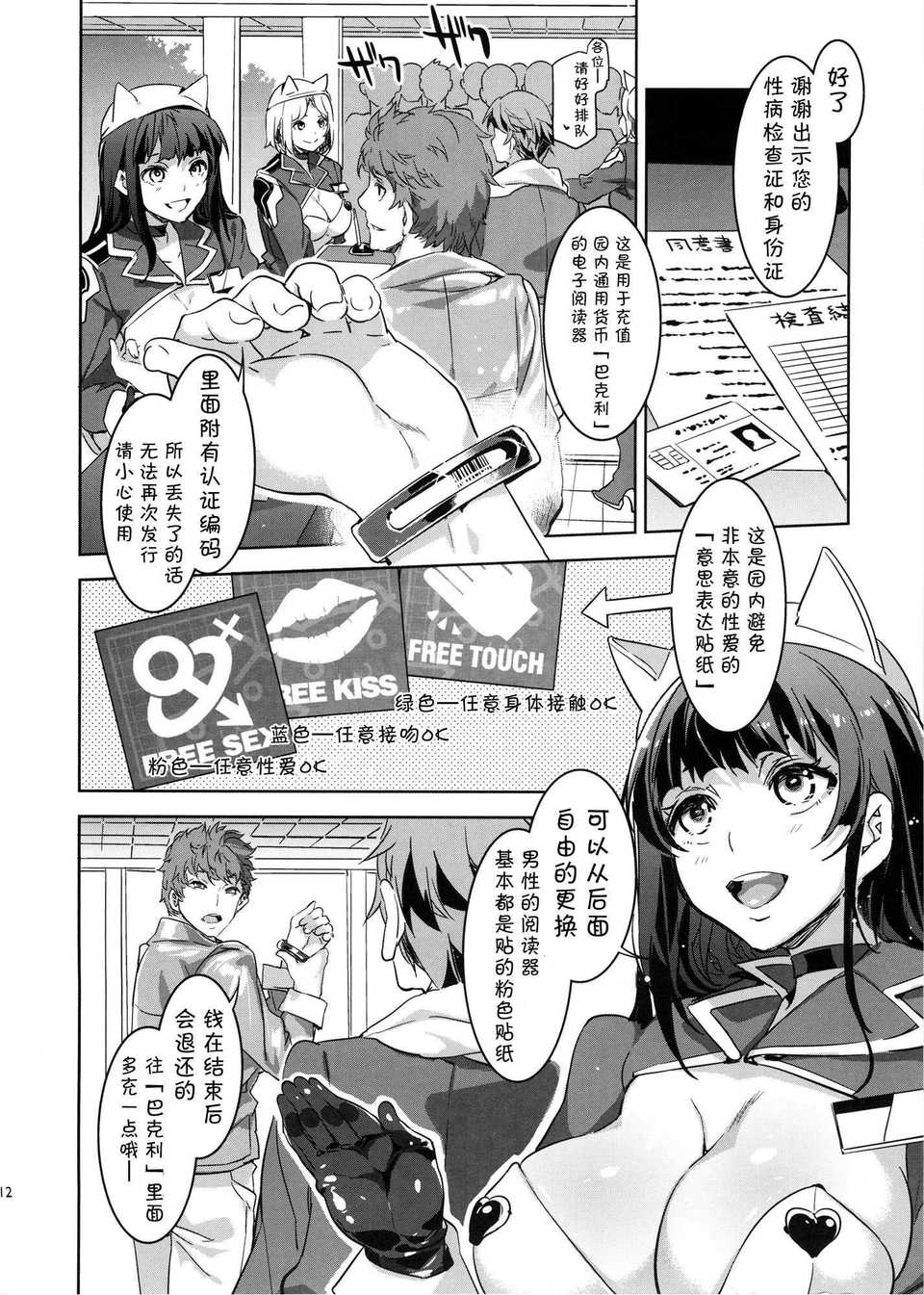 CE_792_012