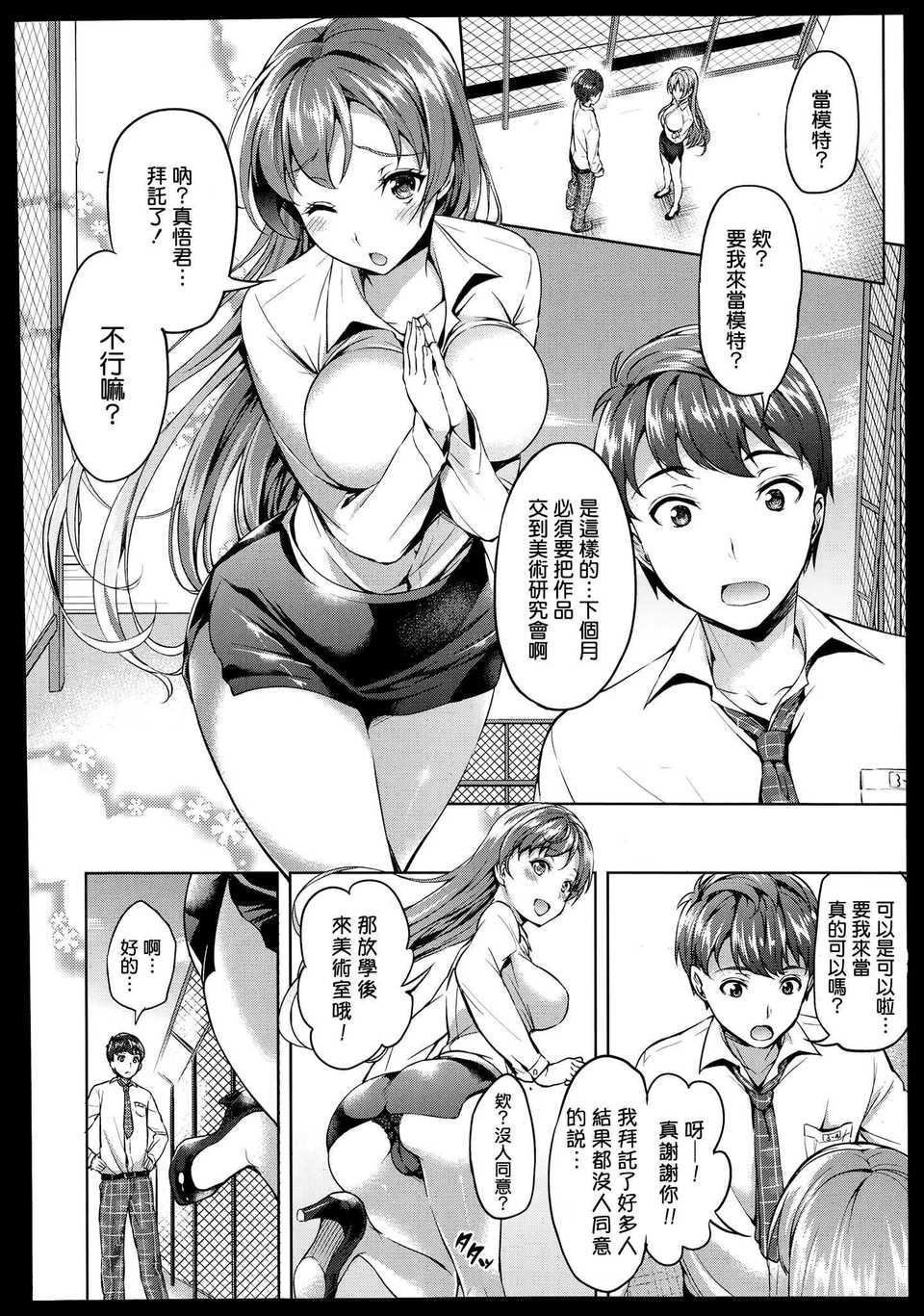 P196_