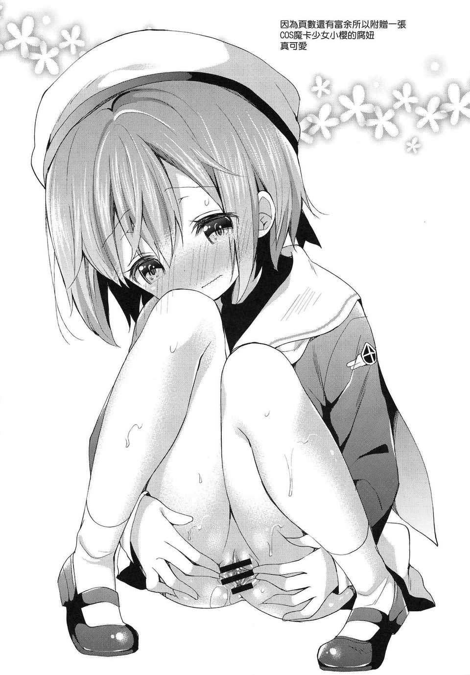 CE_796_024
