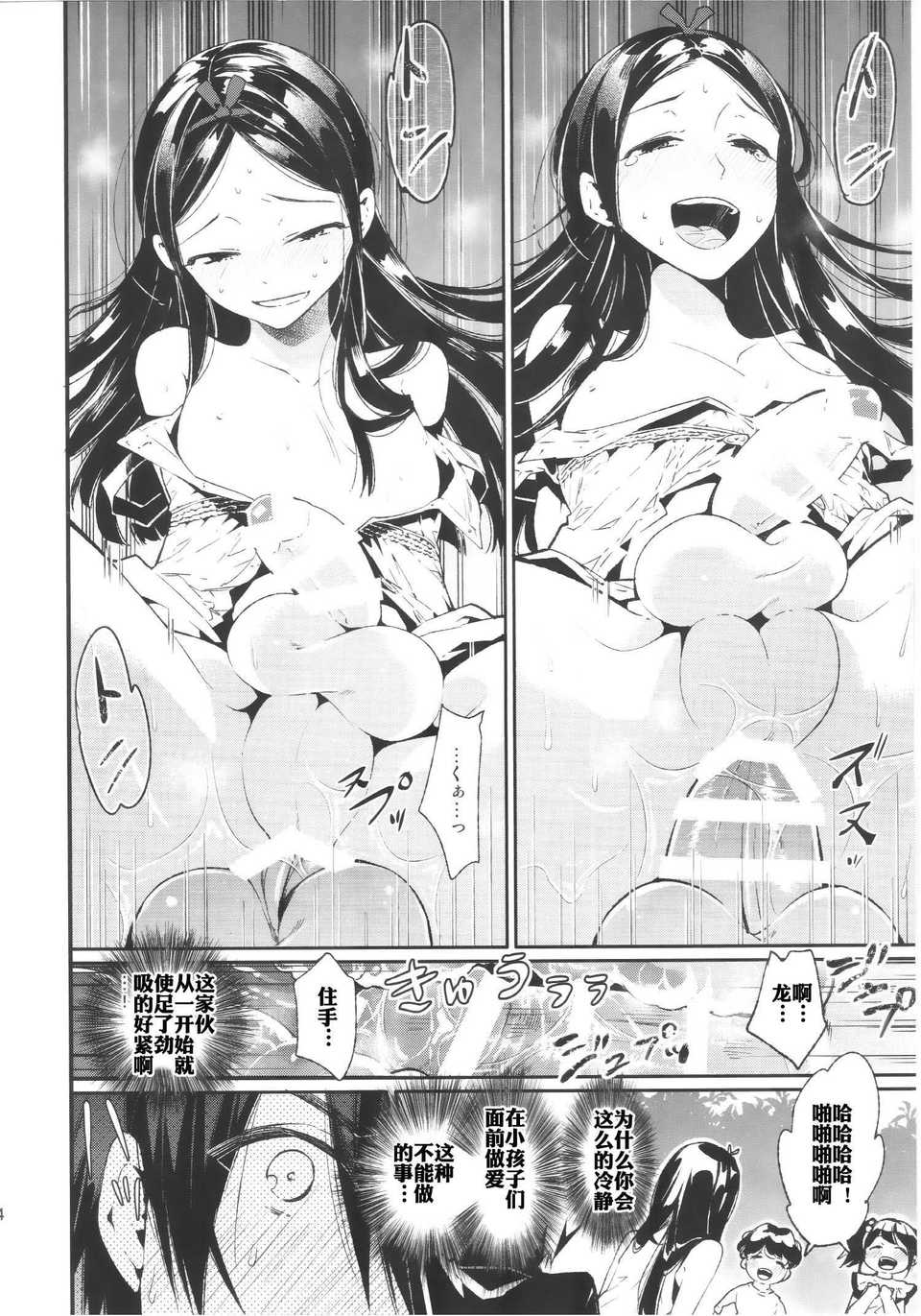 13