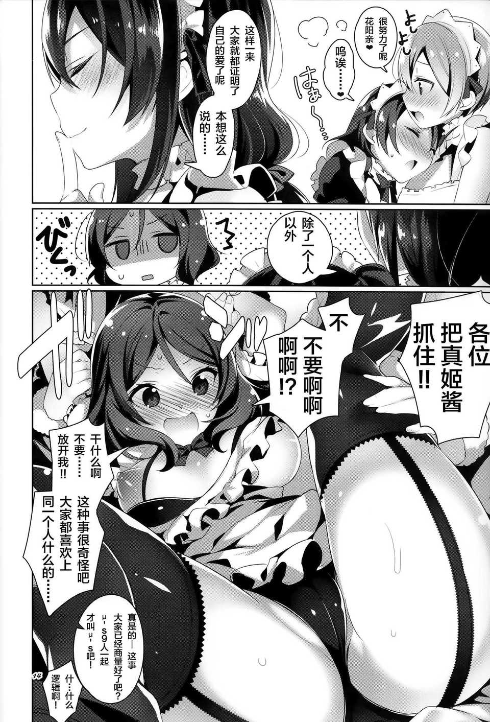 014