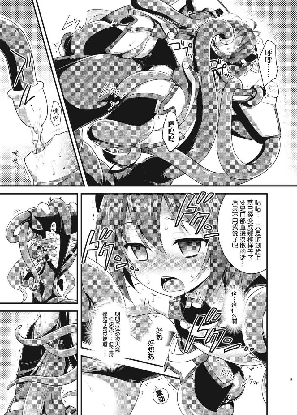 09