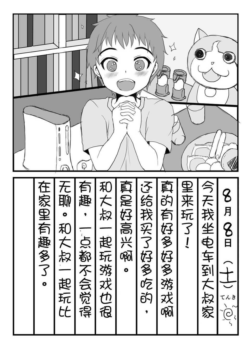 03