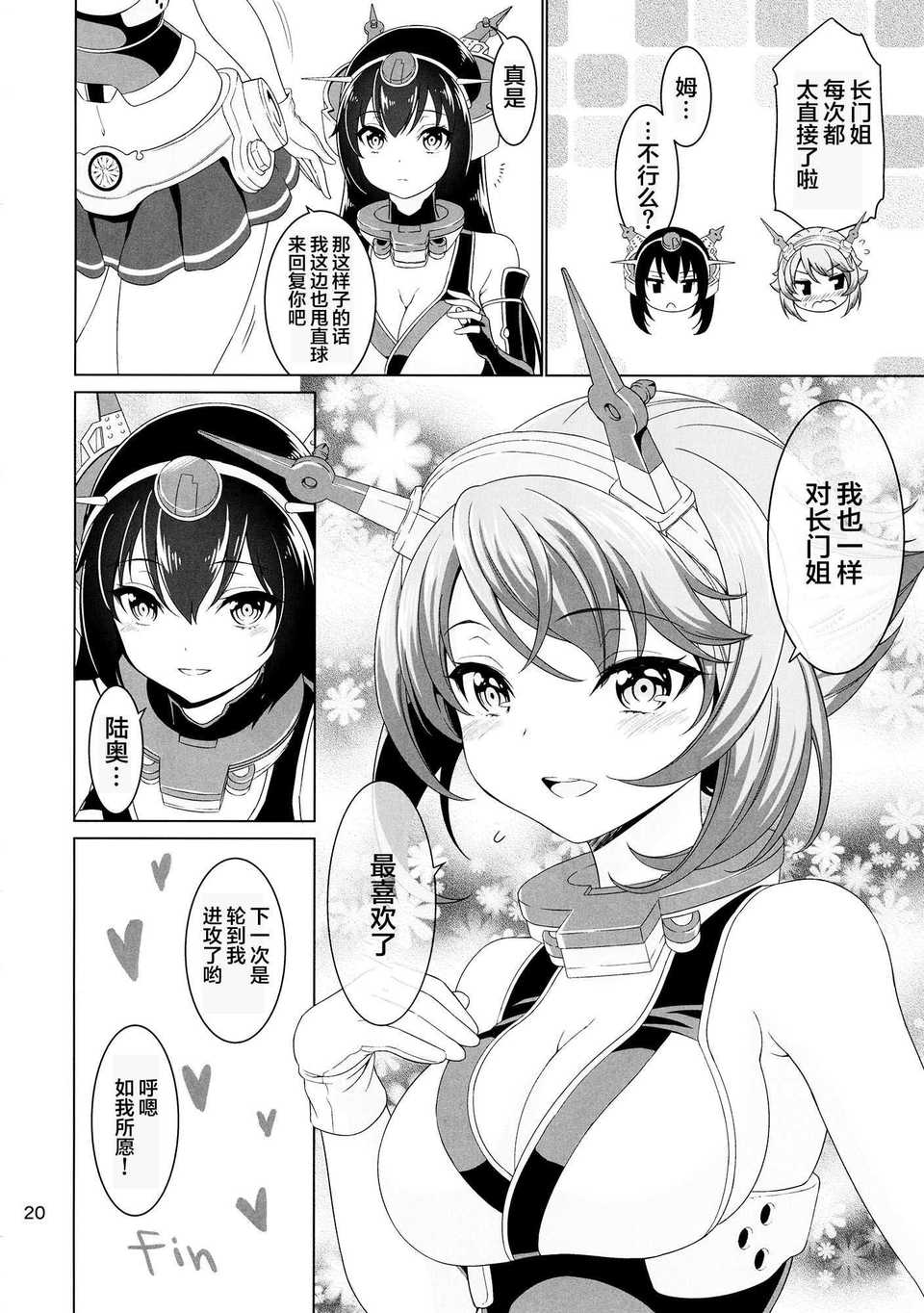 CE_799_019