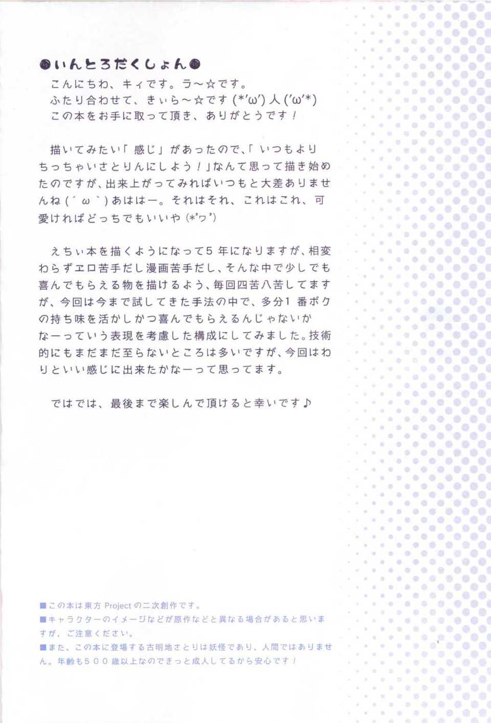 CE_798_003