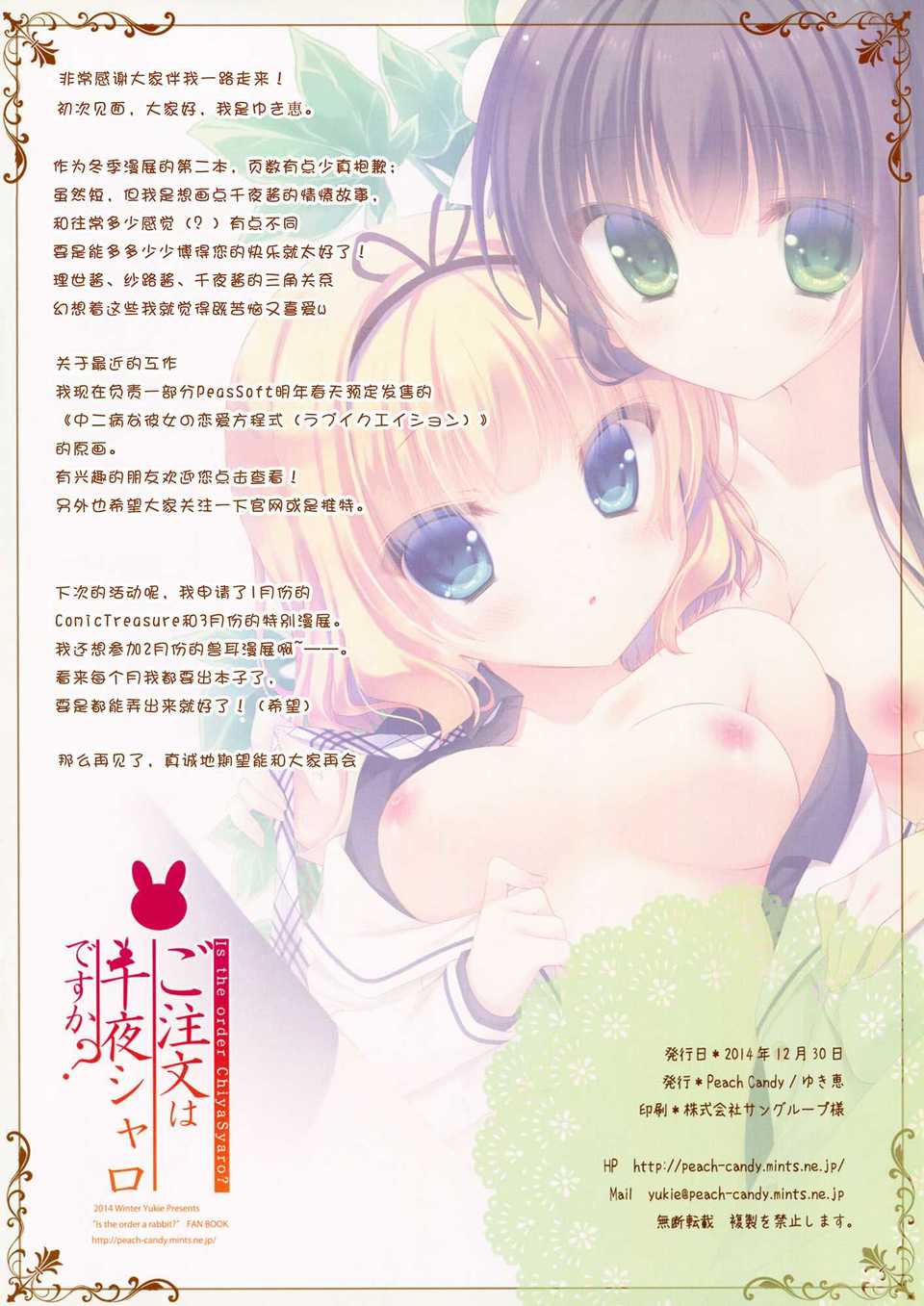 CE_802_009