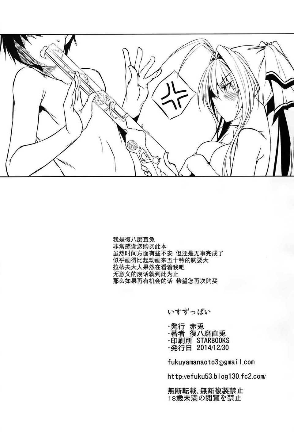 CE_803_026