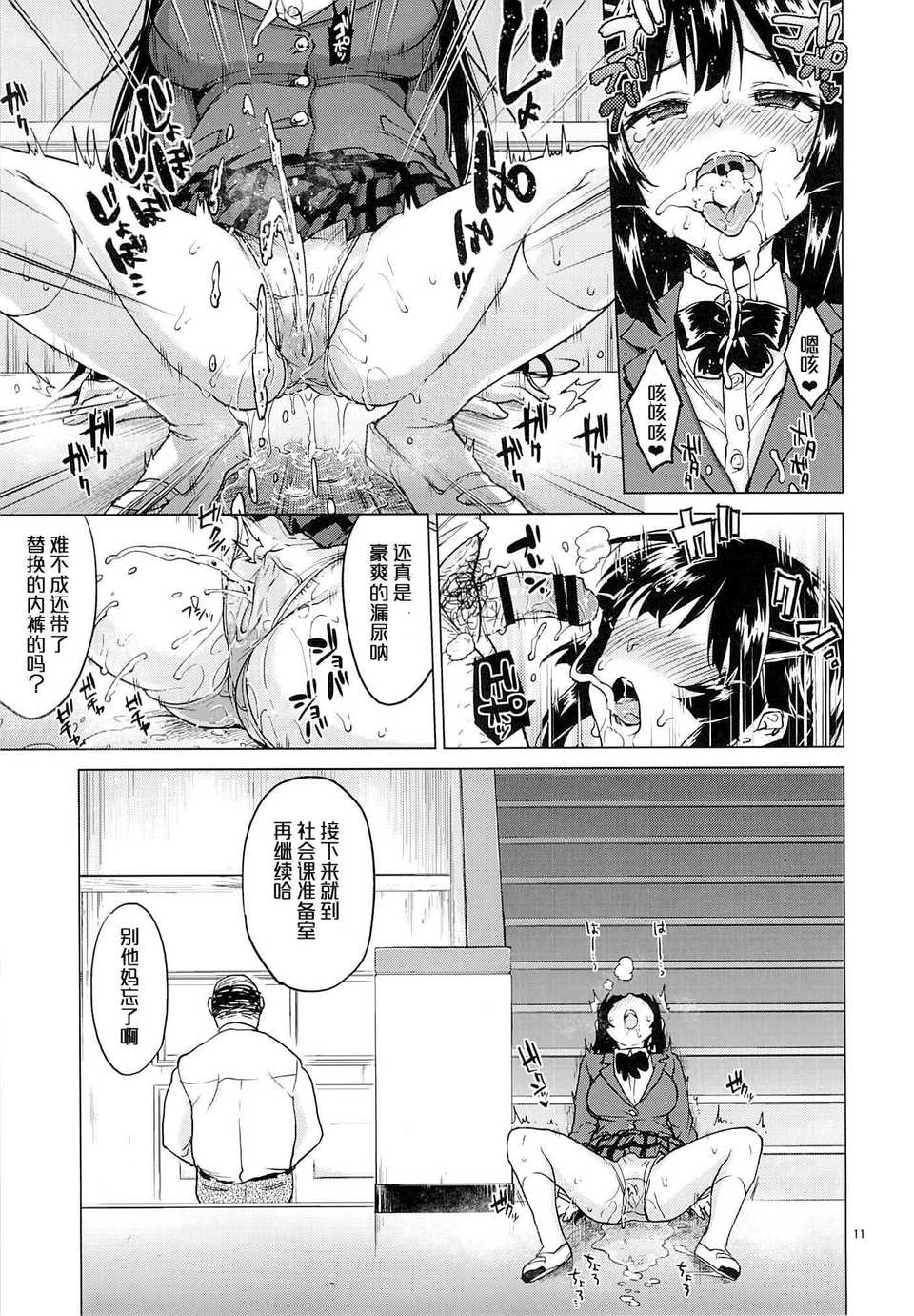 09