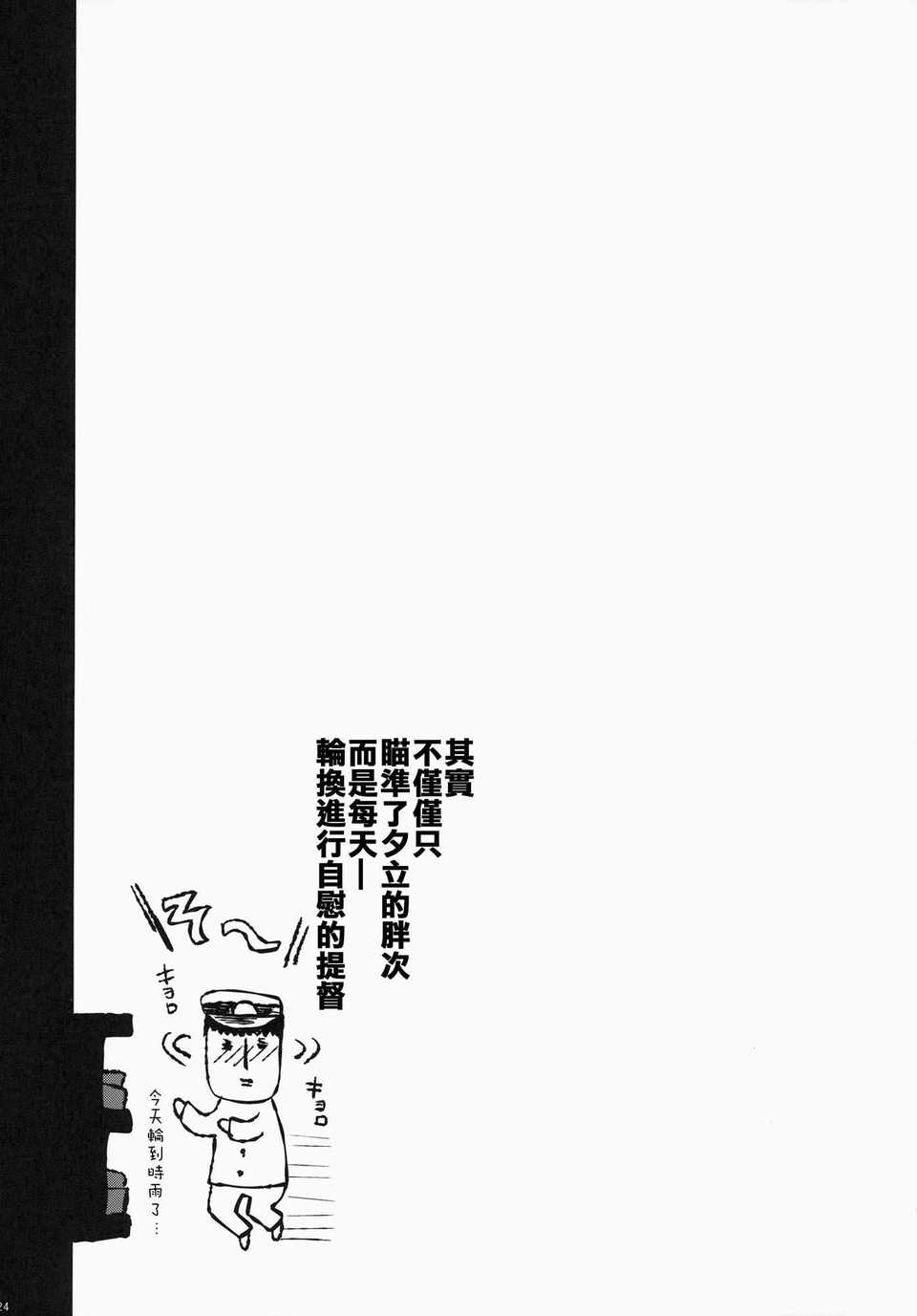 CE_800_024