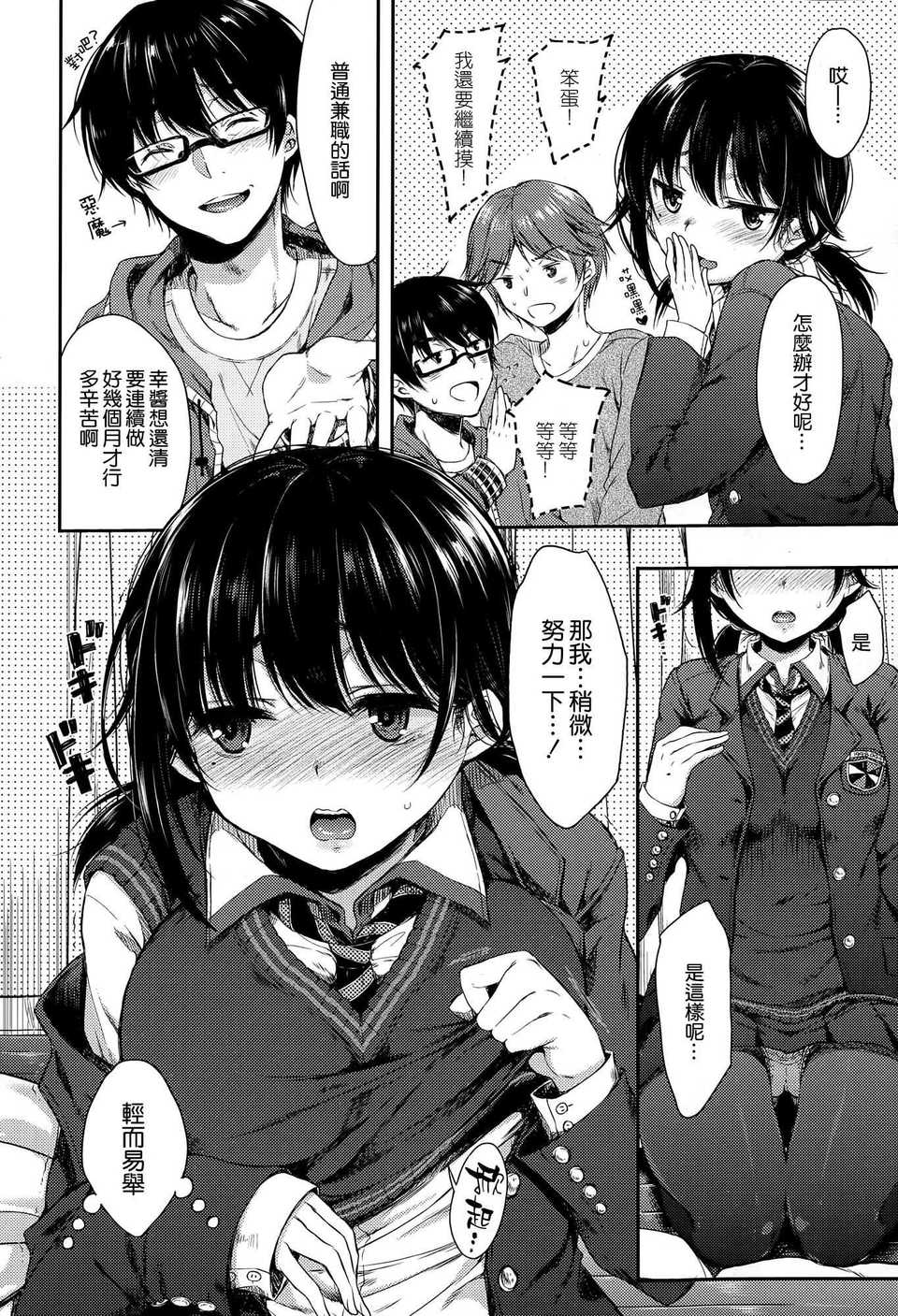 006