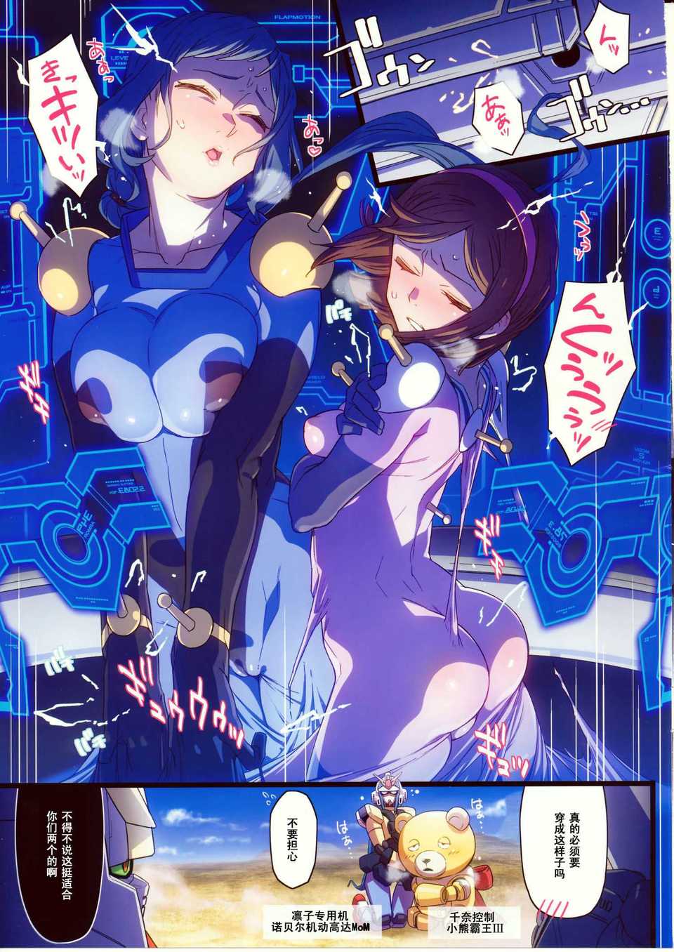 0003