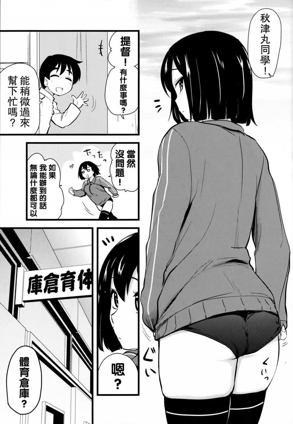 024