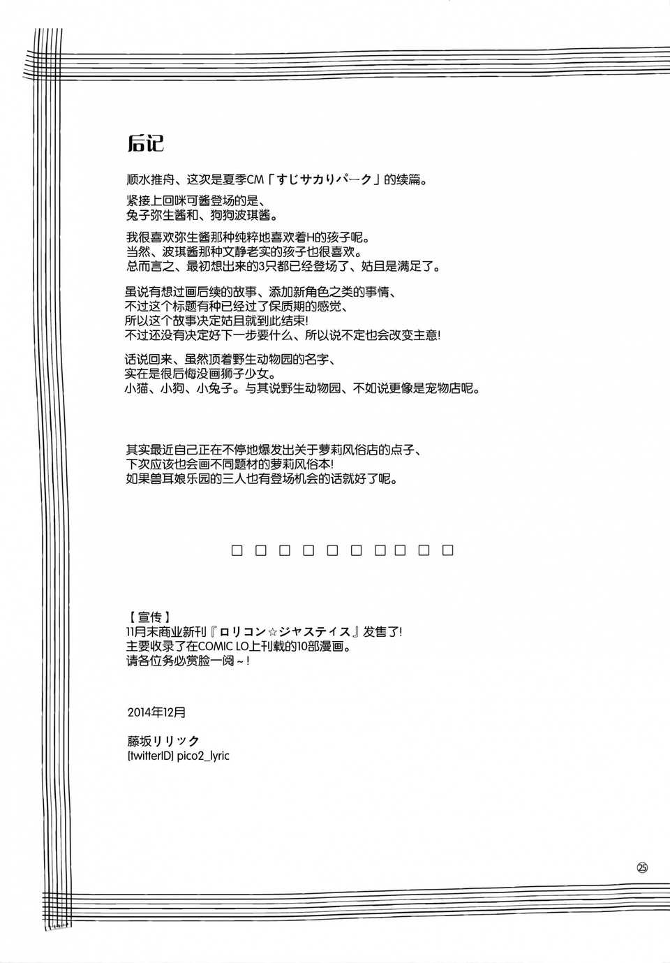 img (24)