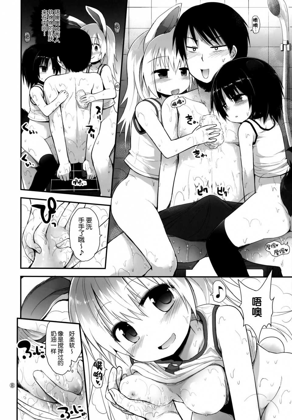 img (7)