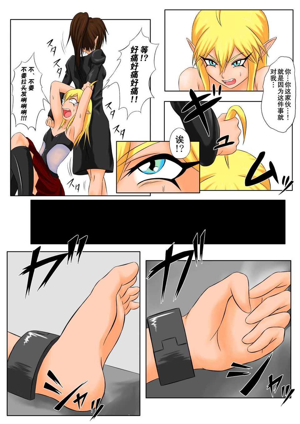 TOT vol5_003