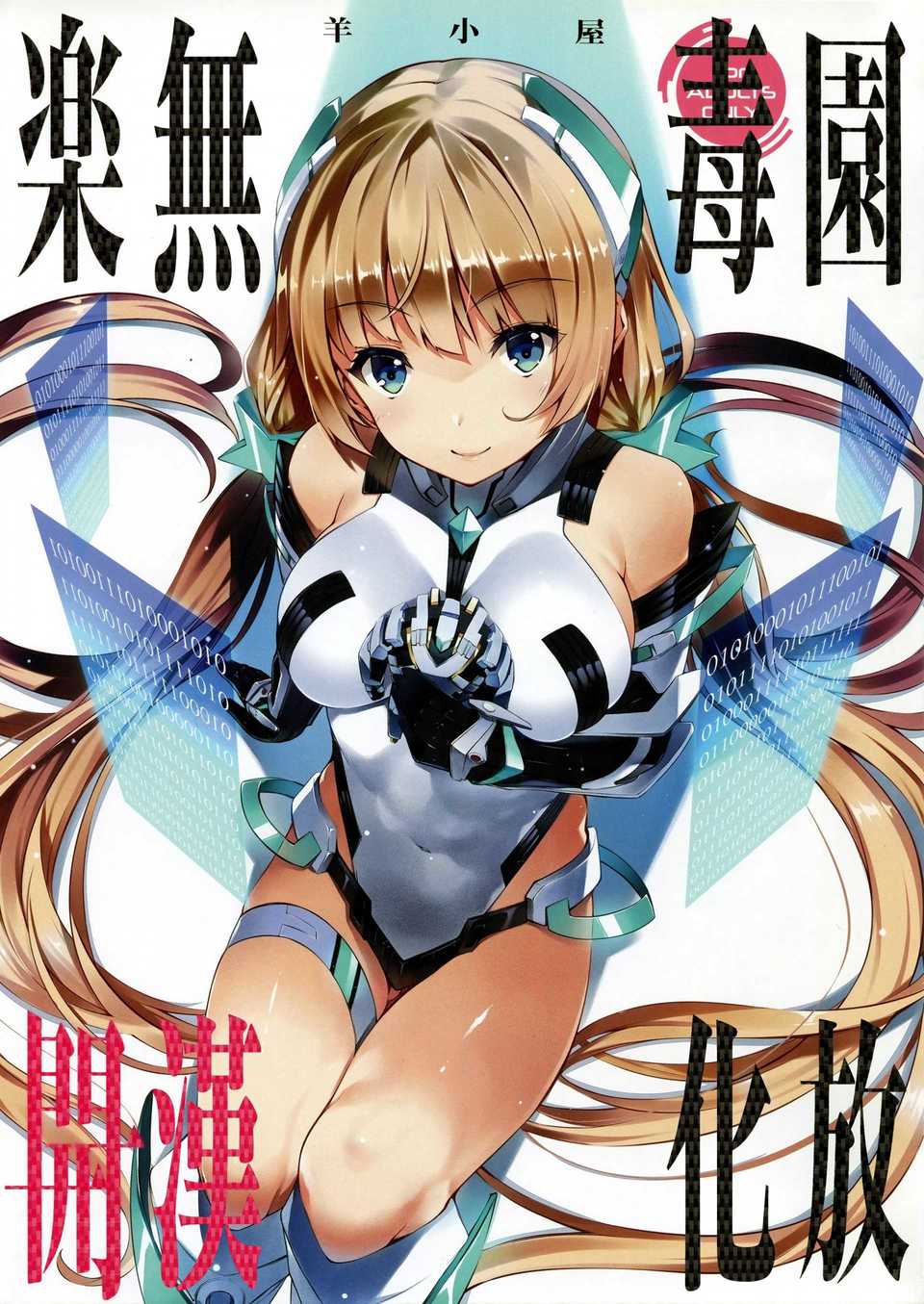NT-C87-001