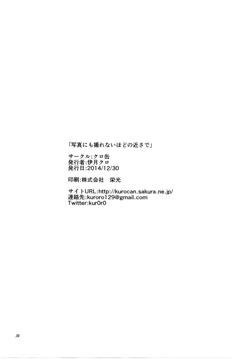 29_C87028