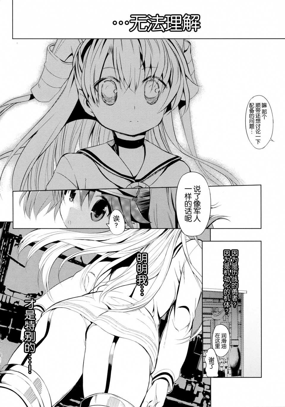 011