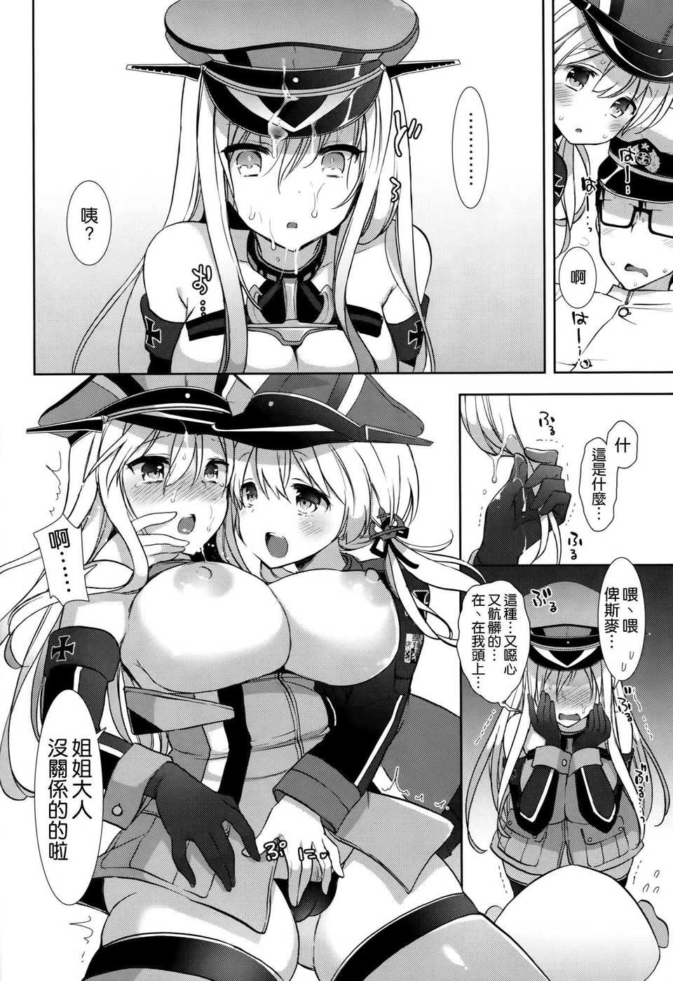 015