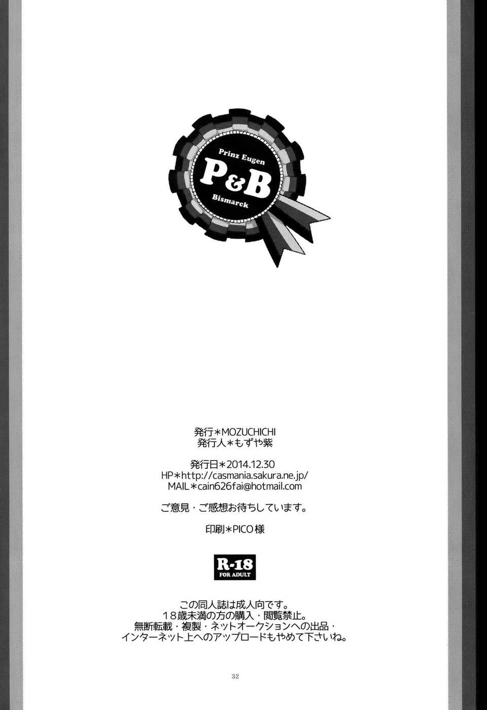 031