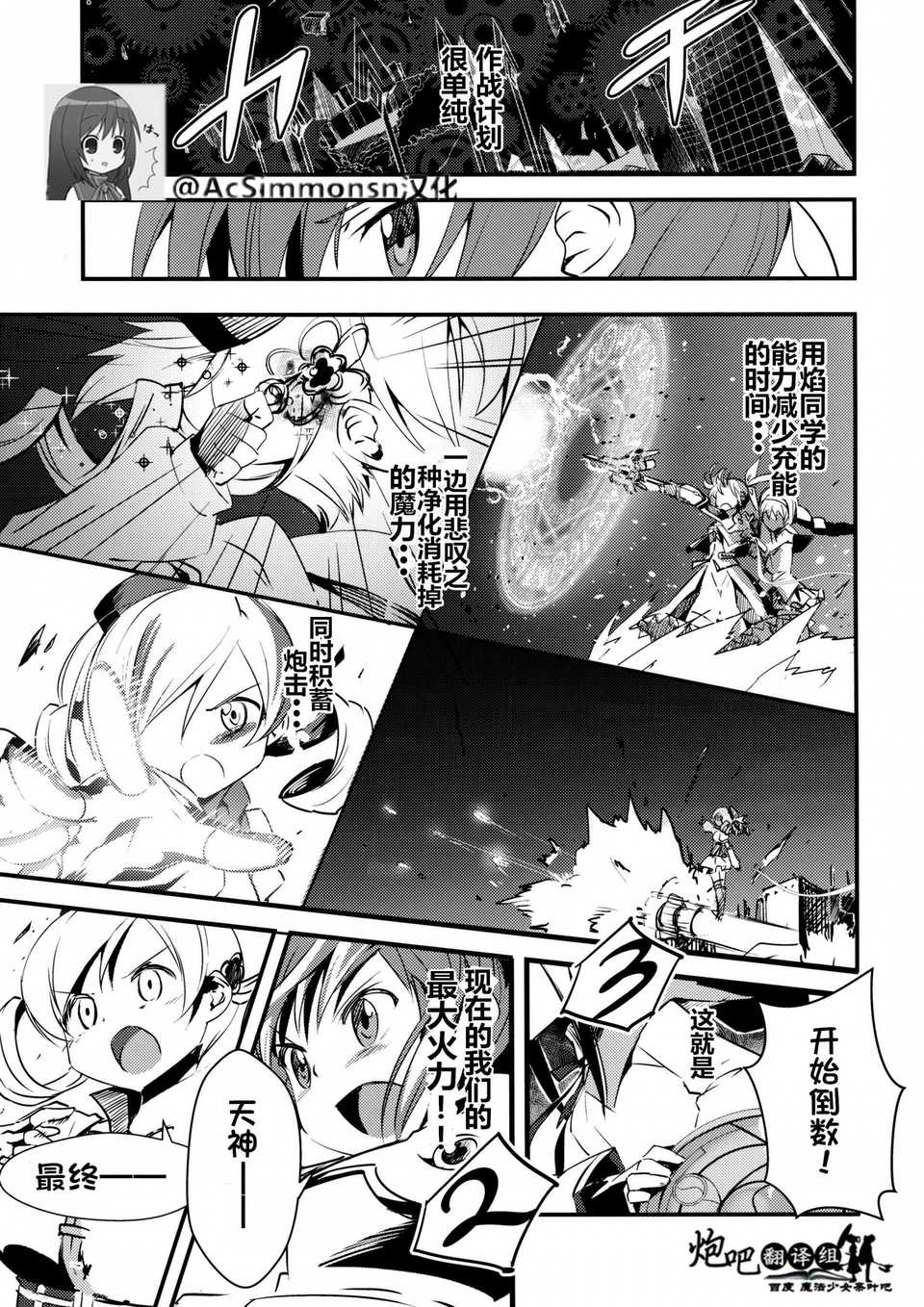 06