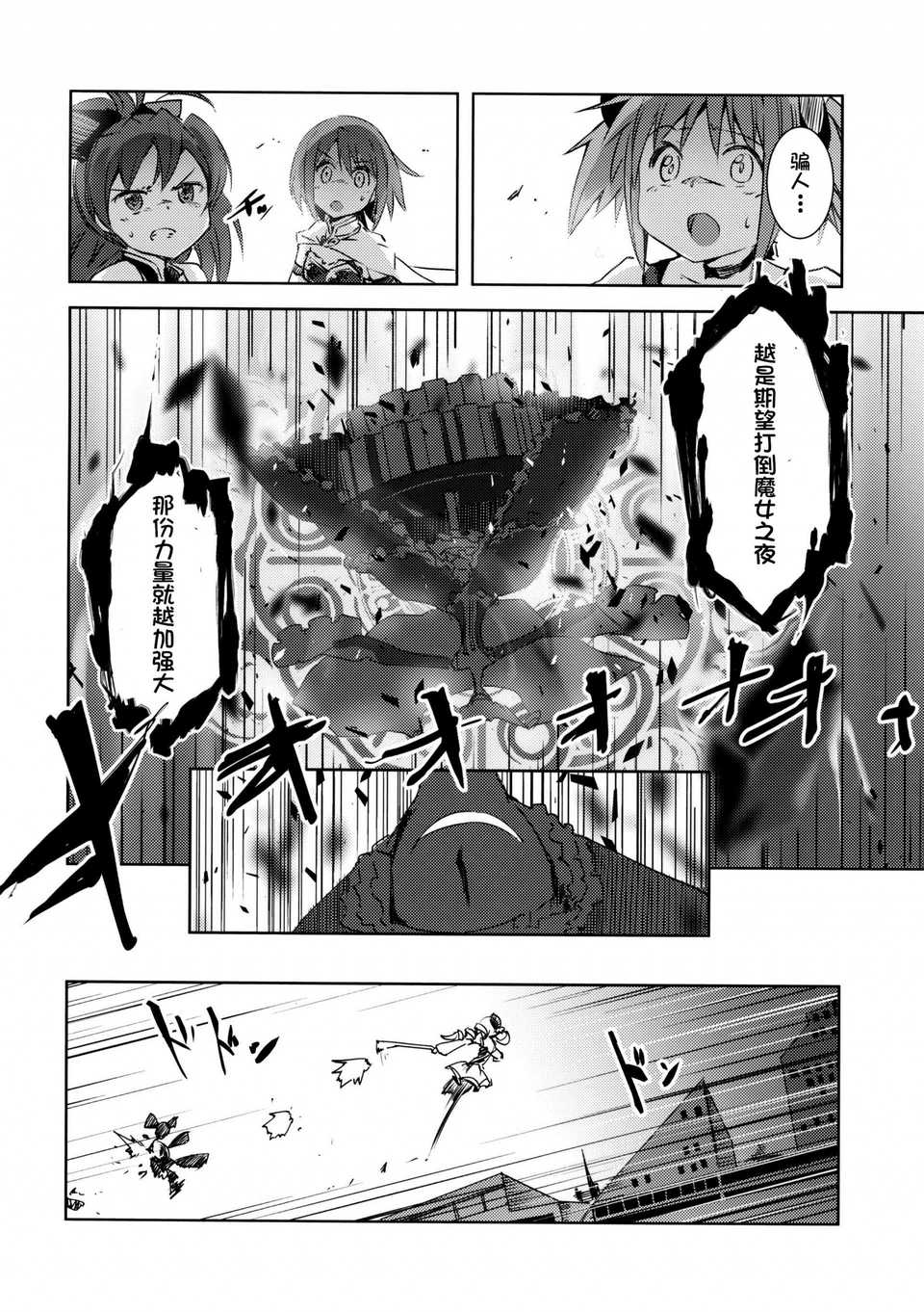 09