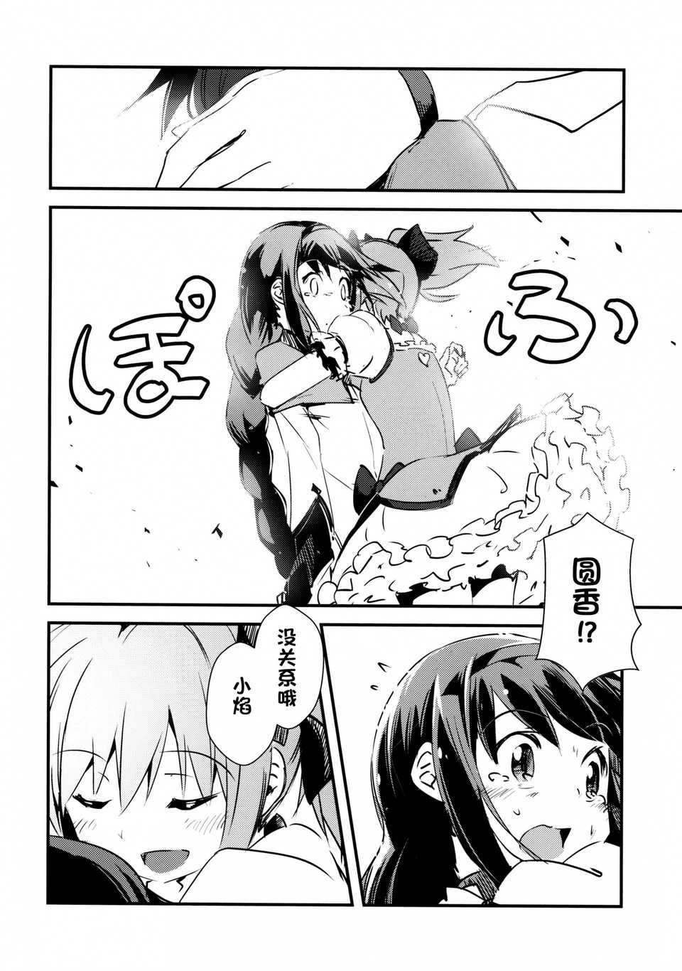 19