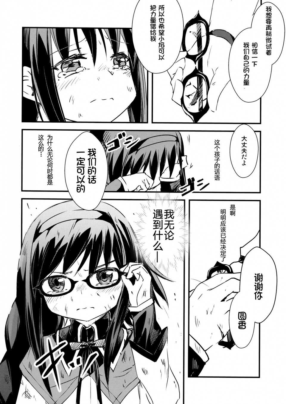 21