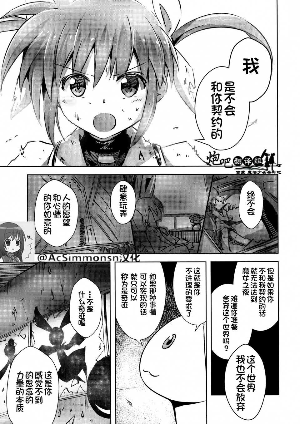 26