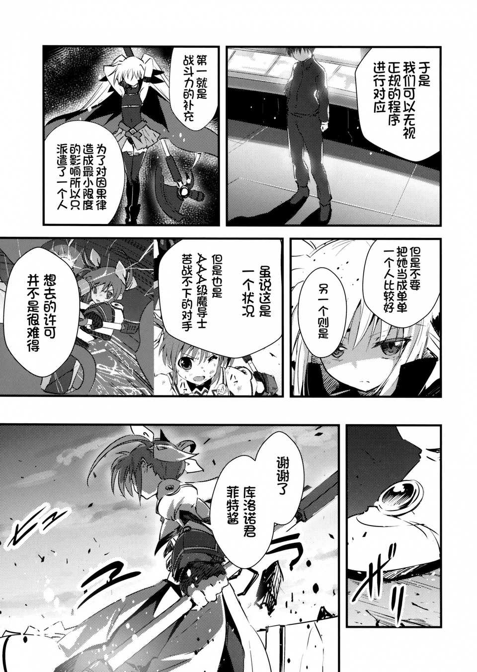 33
