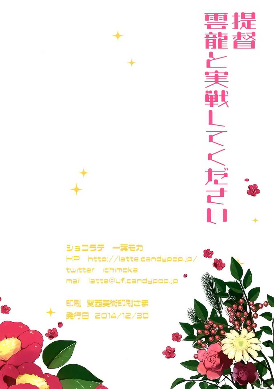 014