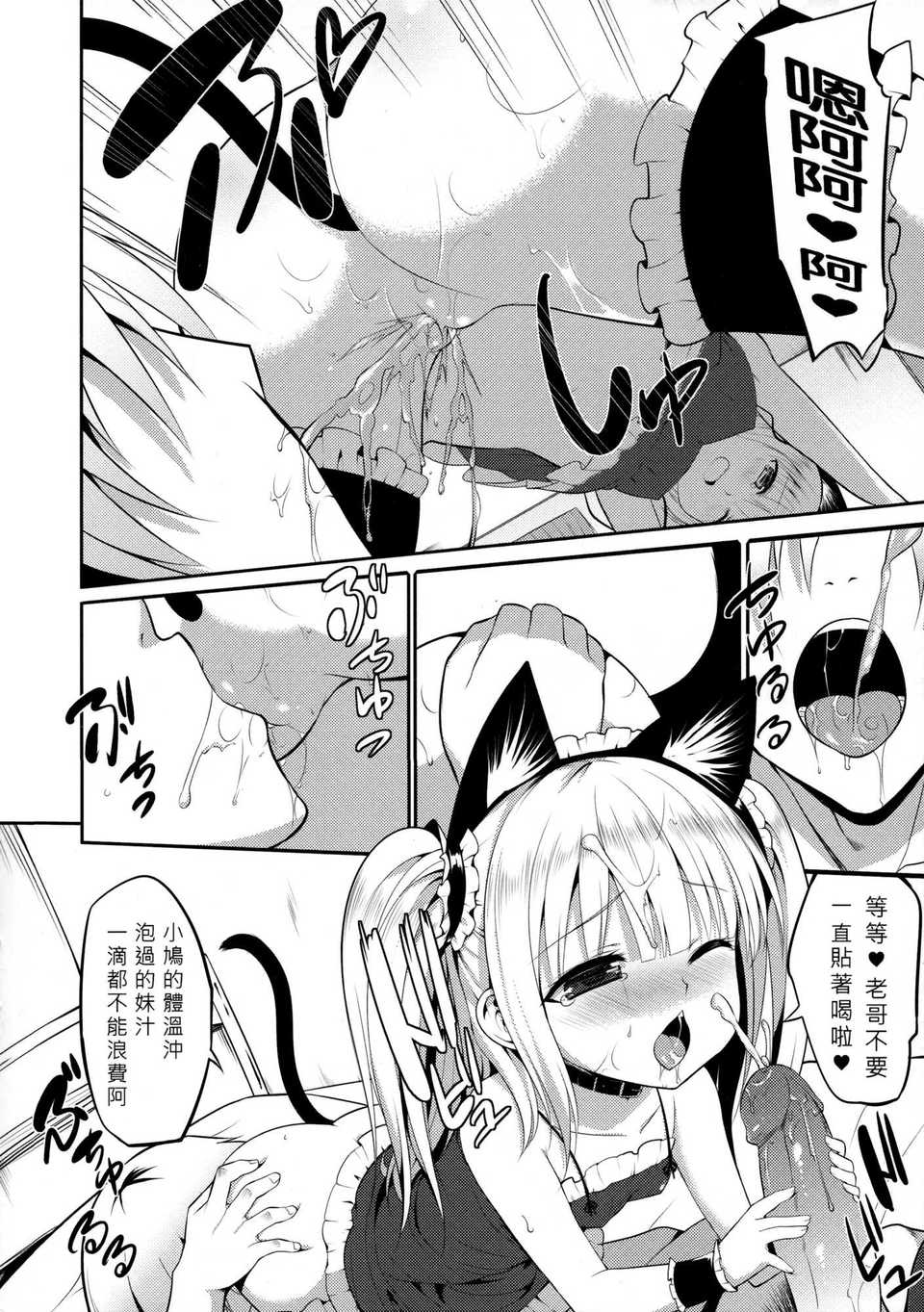 DenmoeKobato05