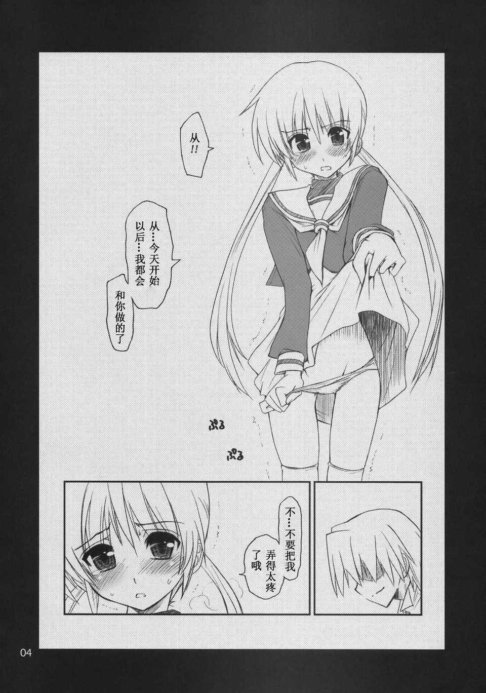 nanoda2_04