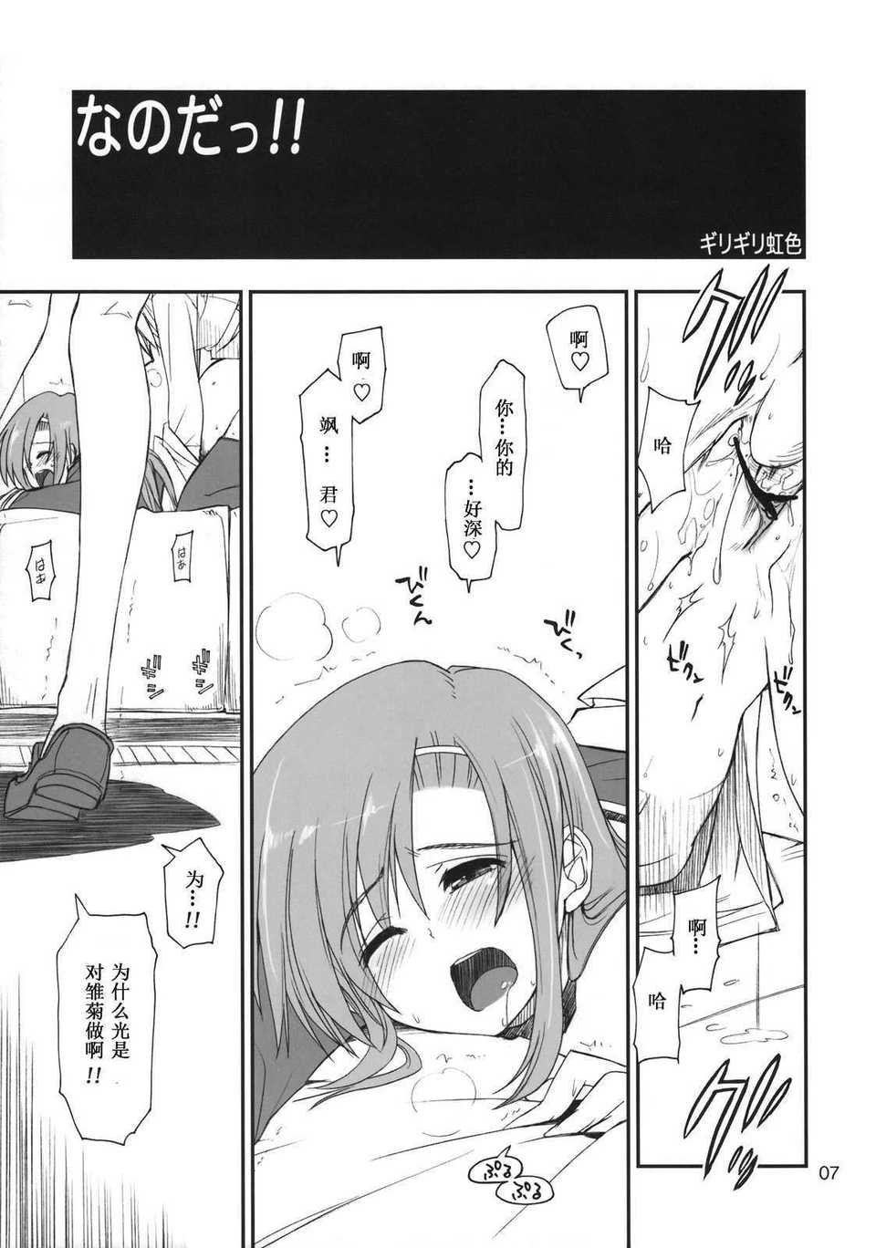 nanoda2_07