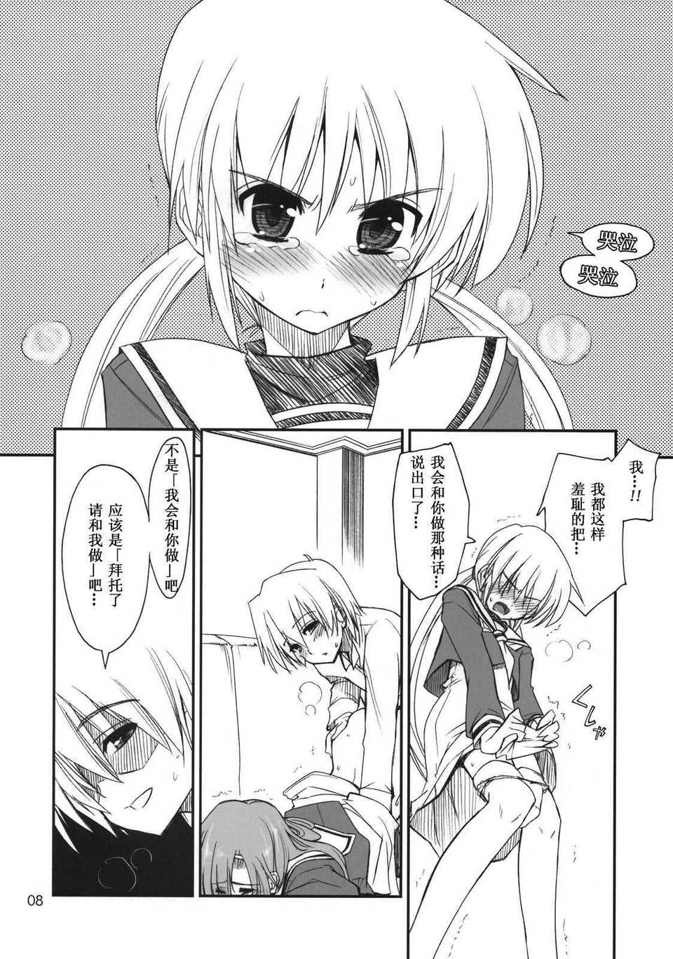 nanoda2_08