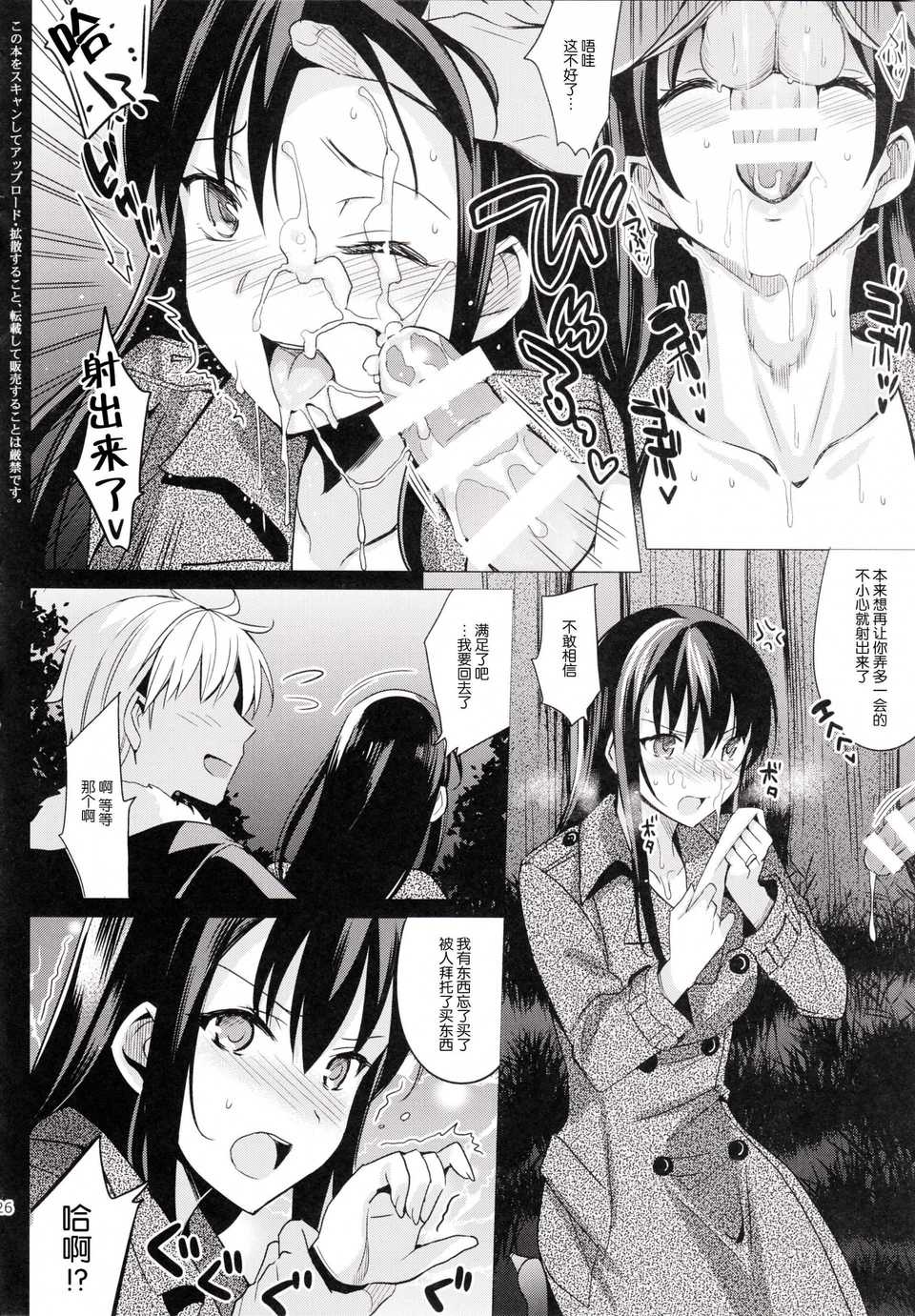 26