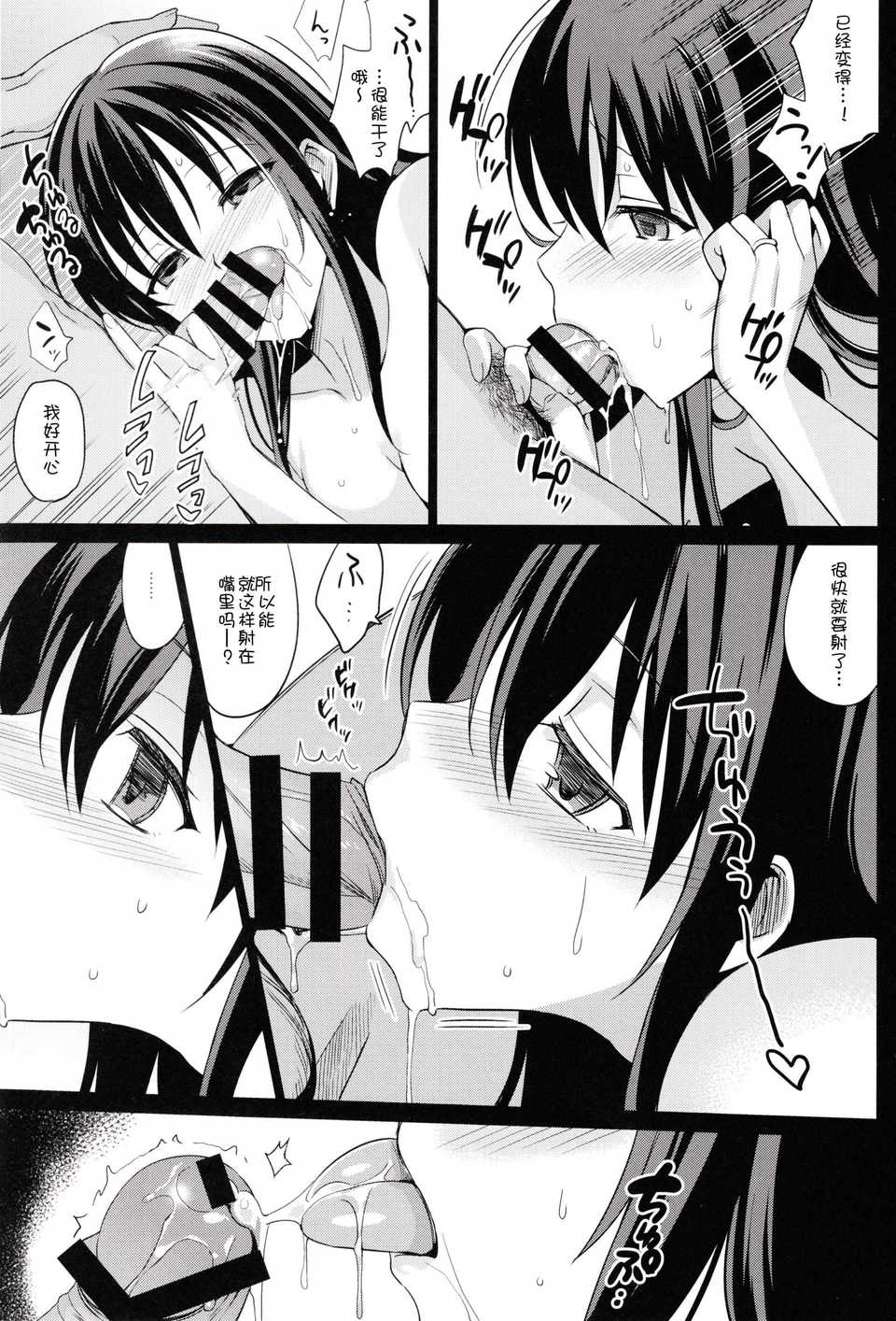 43