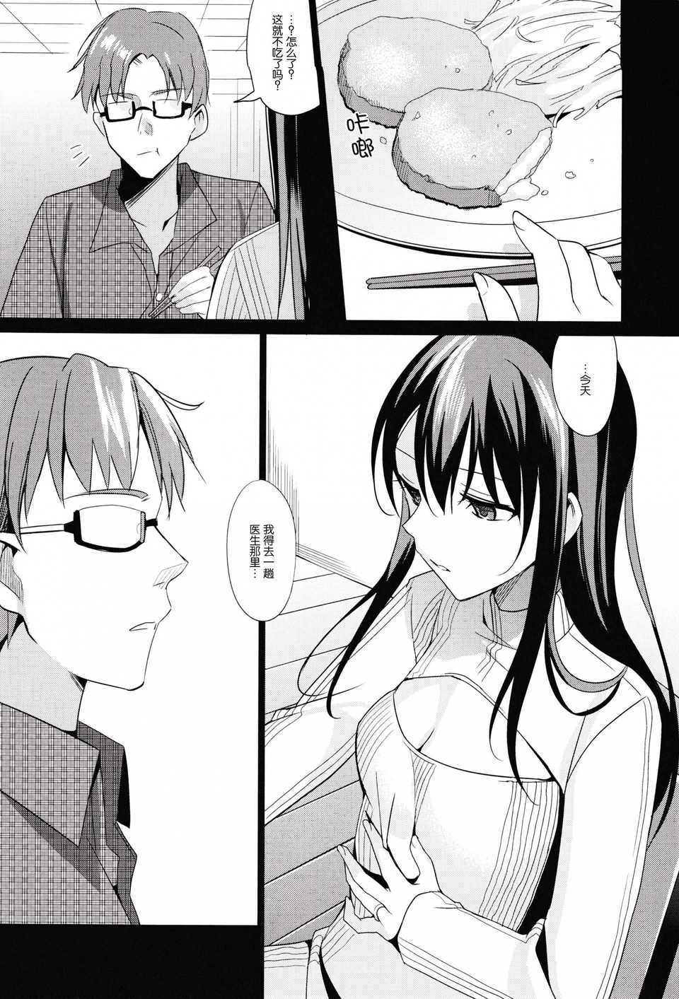 56