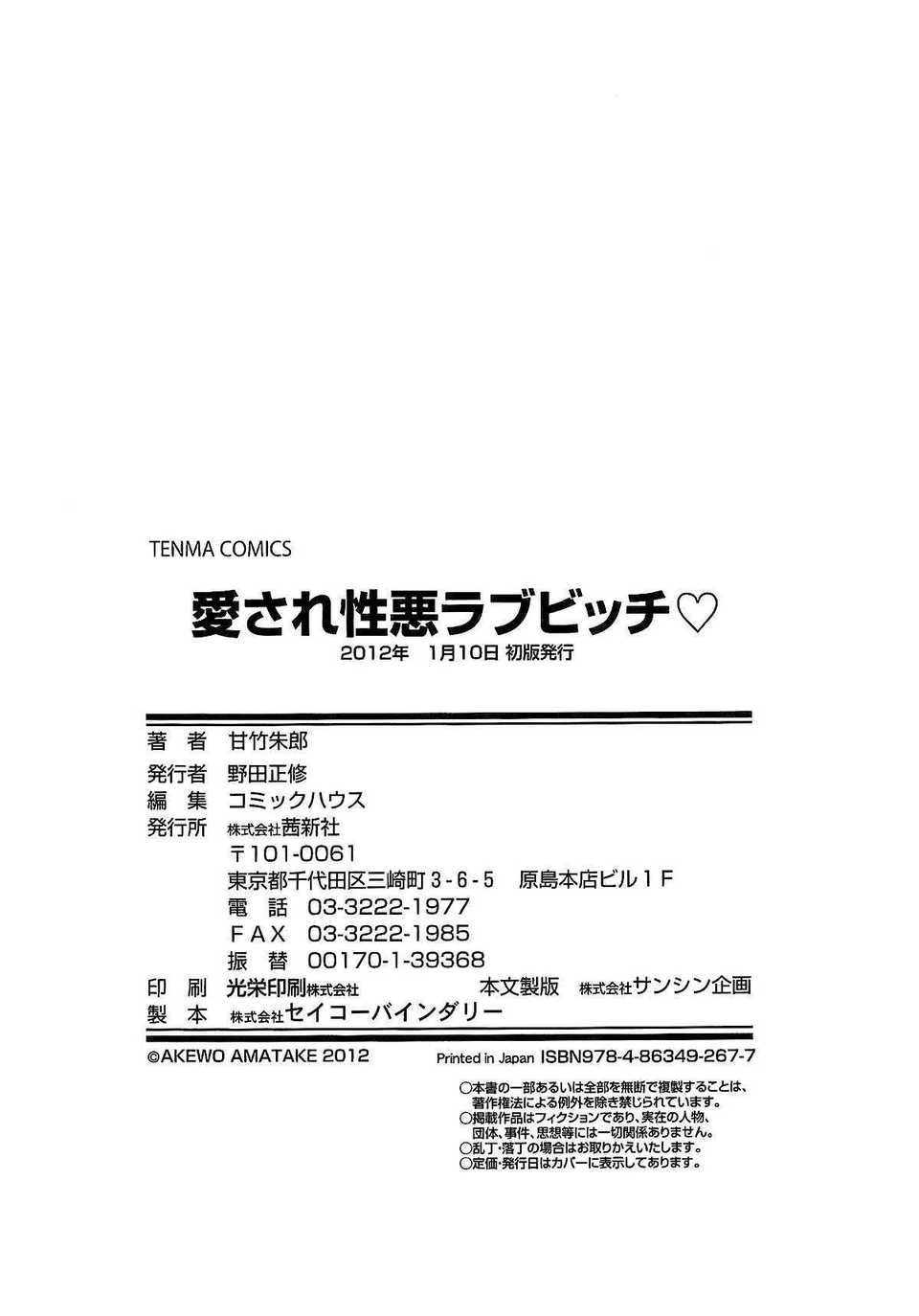 MJK-14-D032-230