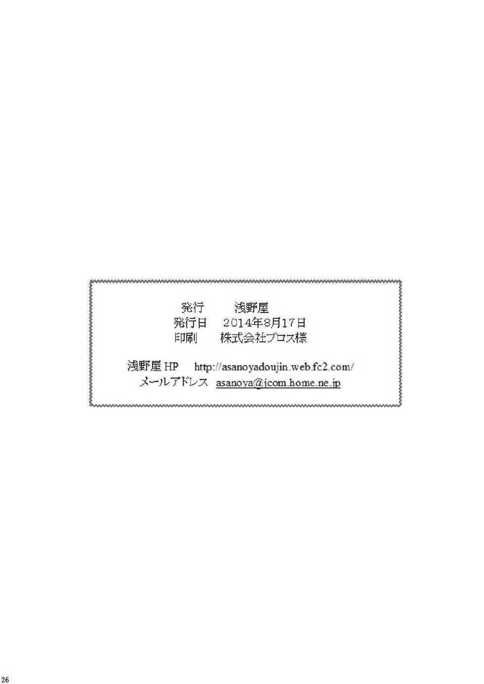 20_sds_26