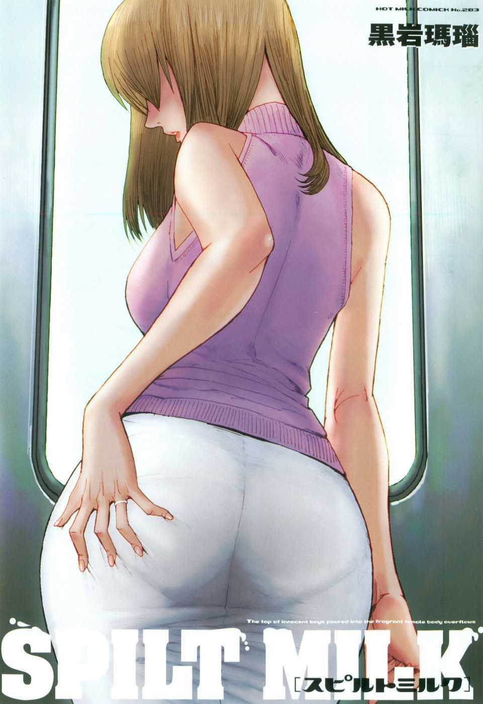 spilt_milk_003
