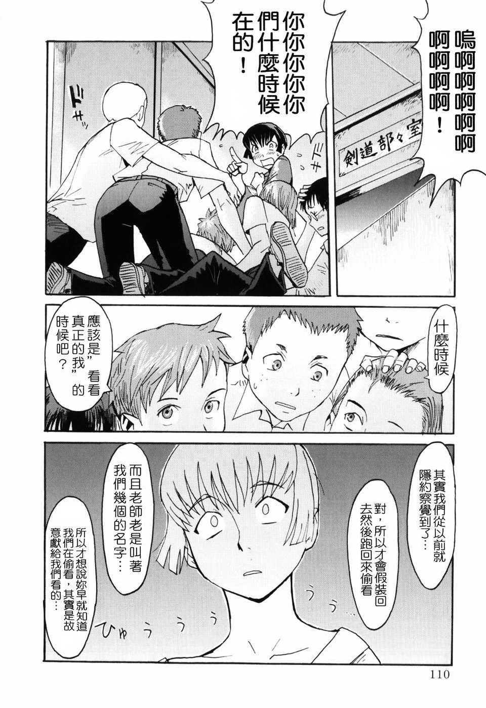 spilt_milk_110