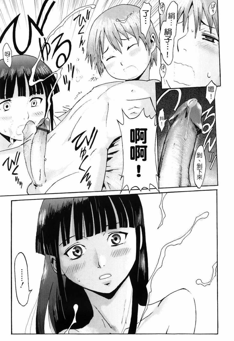 spilt_milk_161