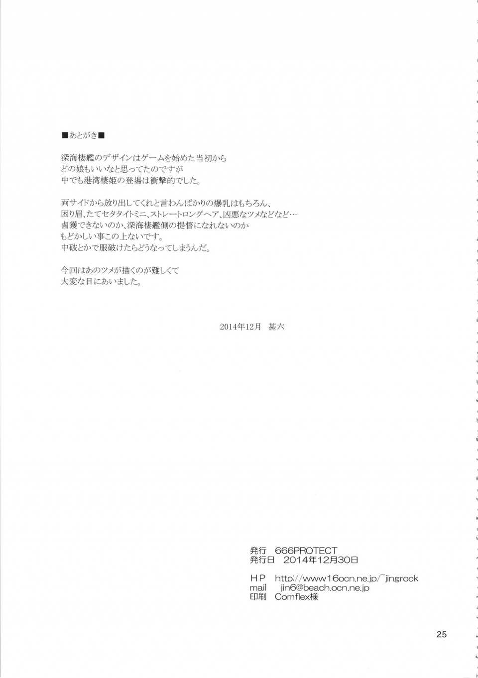 spydaisakusen_025