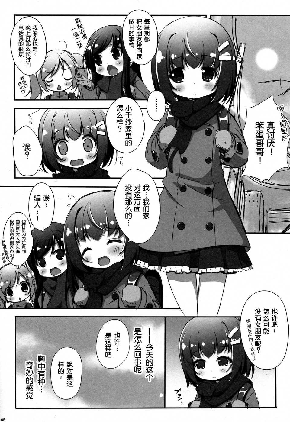 05