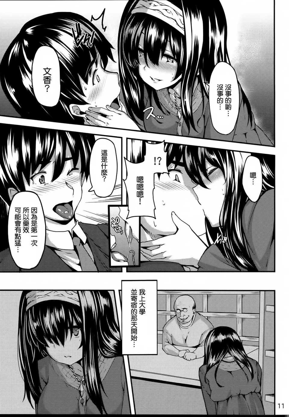 0010