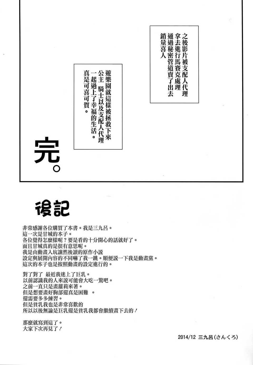 CE_816_029