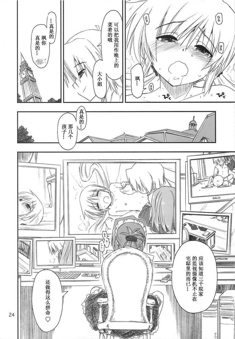 0023