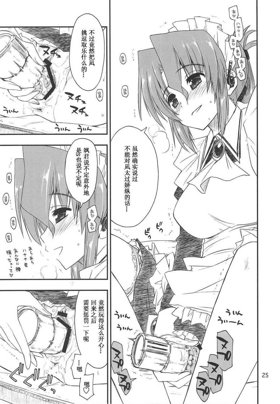 0024