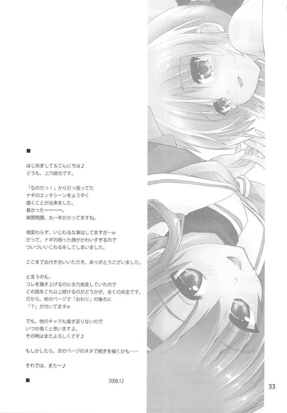 0032